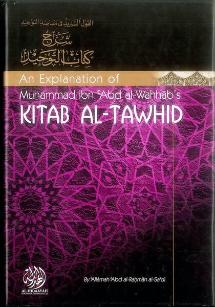 Explanation Of Kitab At Tawhid Nabawi Books