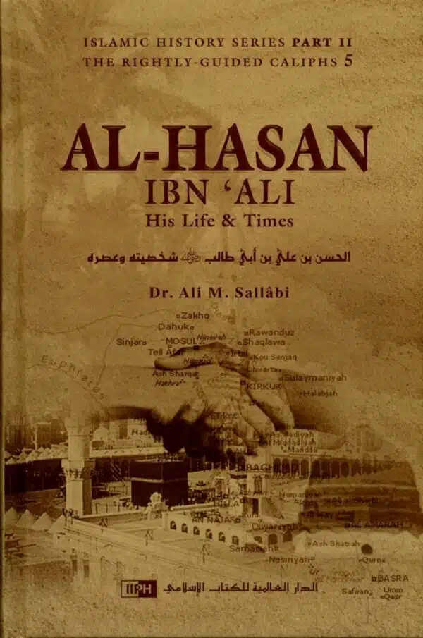 al hasan ibn ali r his life times 3