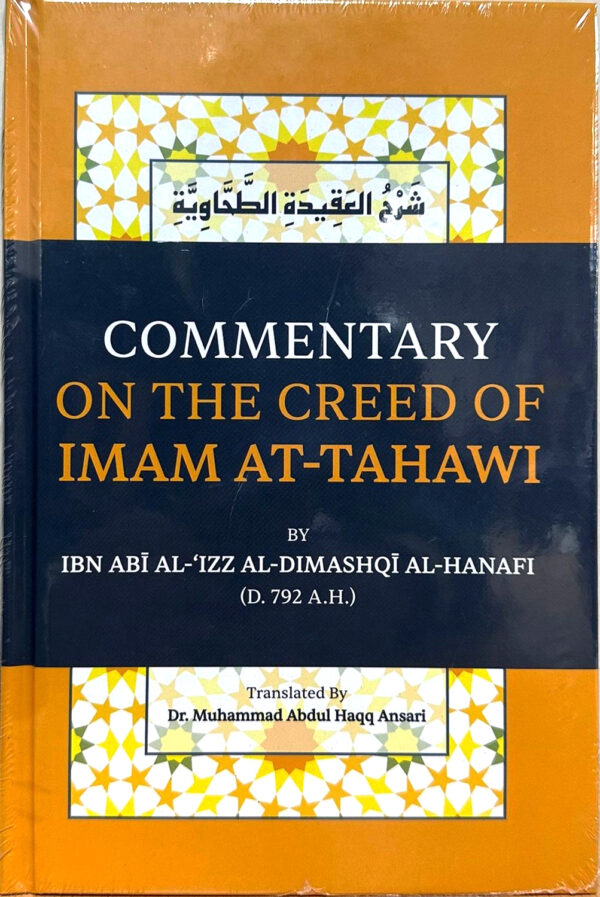 commentary on the creed of imam at tahawi