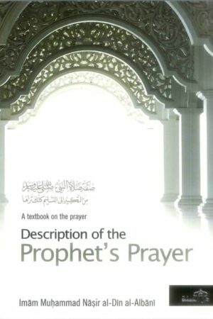 description of the prophet ﷺ prayer 3