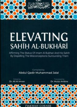 elevating sahih al bukhari 4