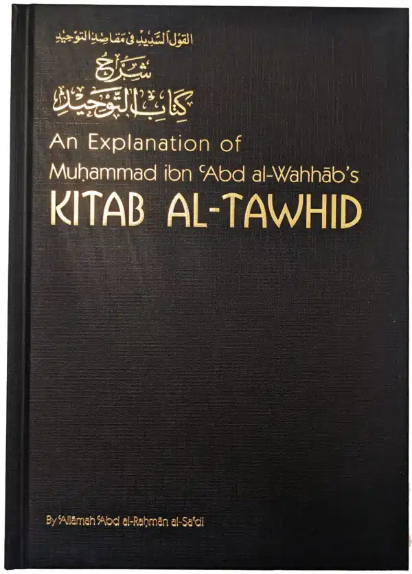 explanation of kitab at tawhid 2