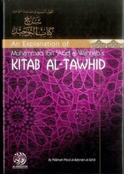 explanation of kitab at tawhid 3