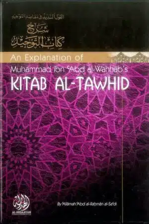 explanation of kitab at tawhid 3