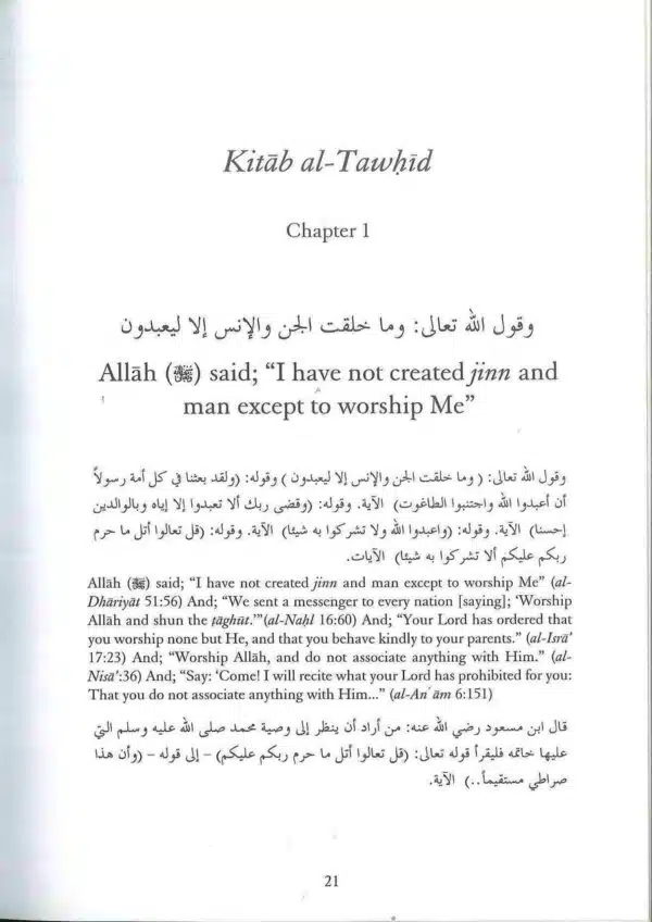 explanation of kitab at tawhid