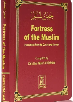 fortress of the muslim leather hisnul muslim