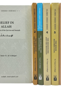 islamic creed series 8 vol set