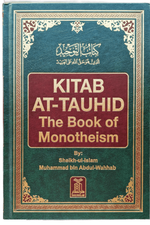 kitab at tauhid the book of monotheism