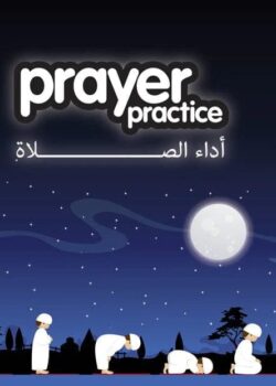 prayer practice 4