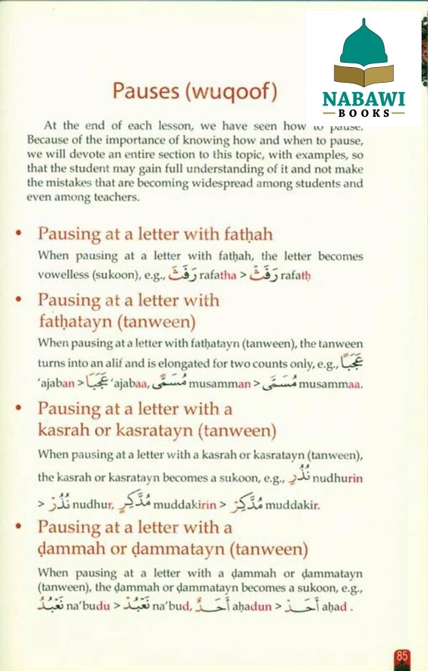 qaa idah al quraaniyyah an introduction to tajweed 3