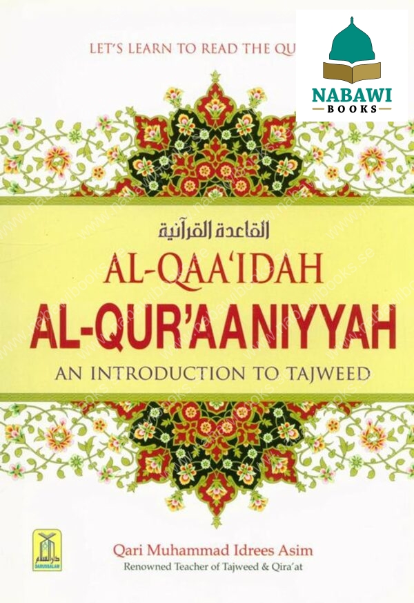 qaa idah al quraaniyyah an introduction to tajweed 6