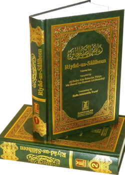 riyad us saliheen 2 vol set.jpeg copy 1