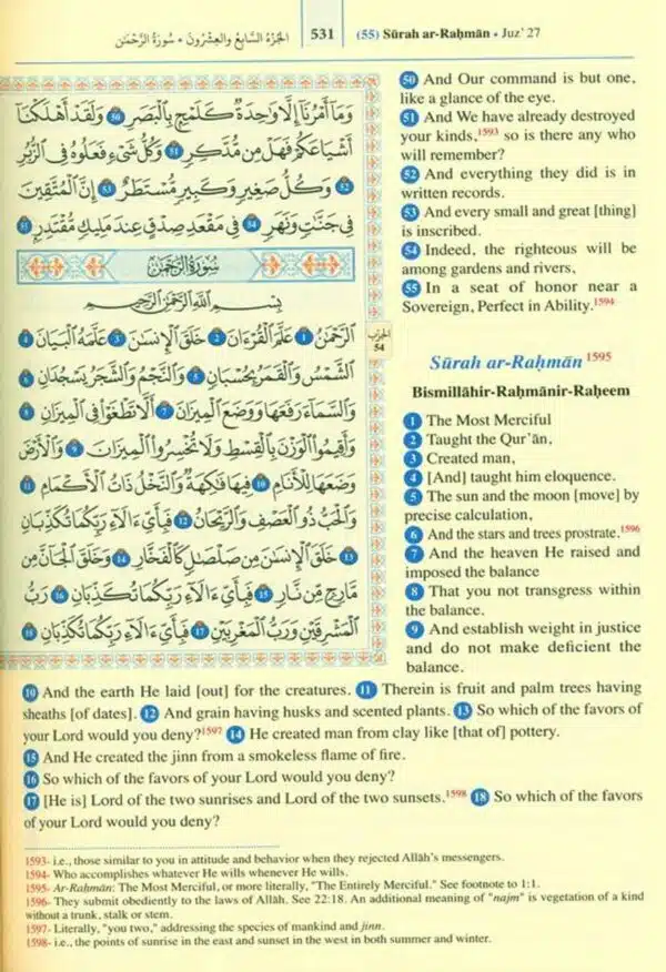 saheeh international quran arabic text with english meanings 3