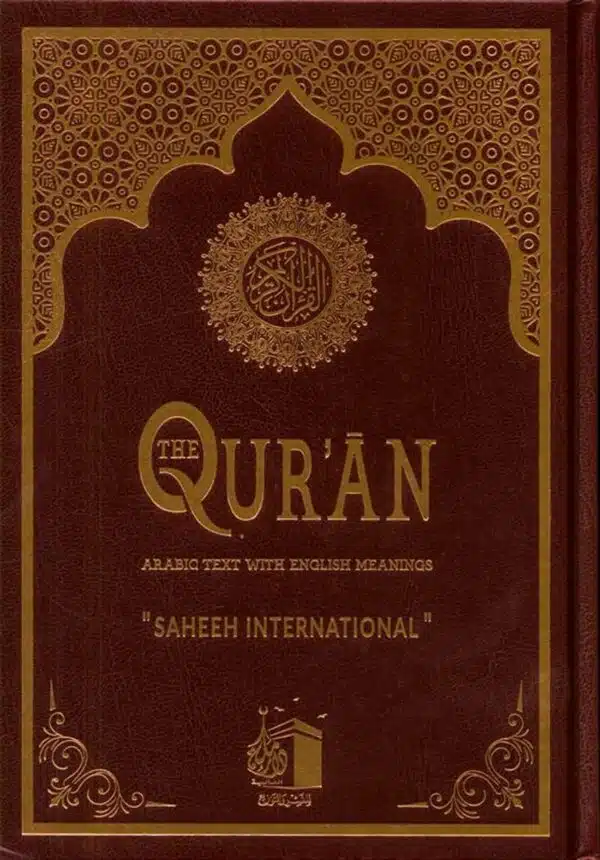 saheeh international quran arabic text with english meanings 4