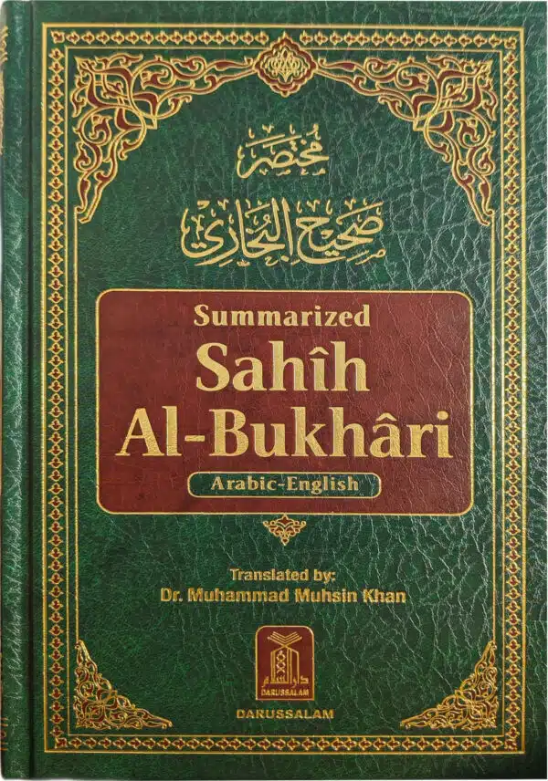 summarized sahih al bukhari