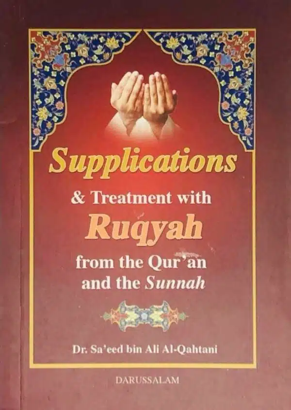 supplications treatment with ruqyah pocket size