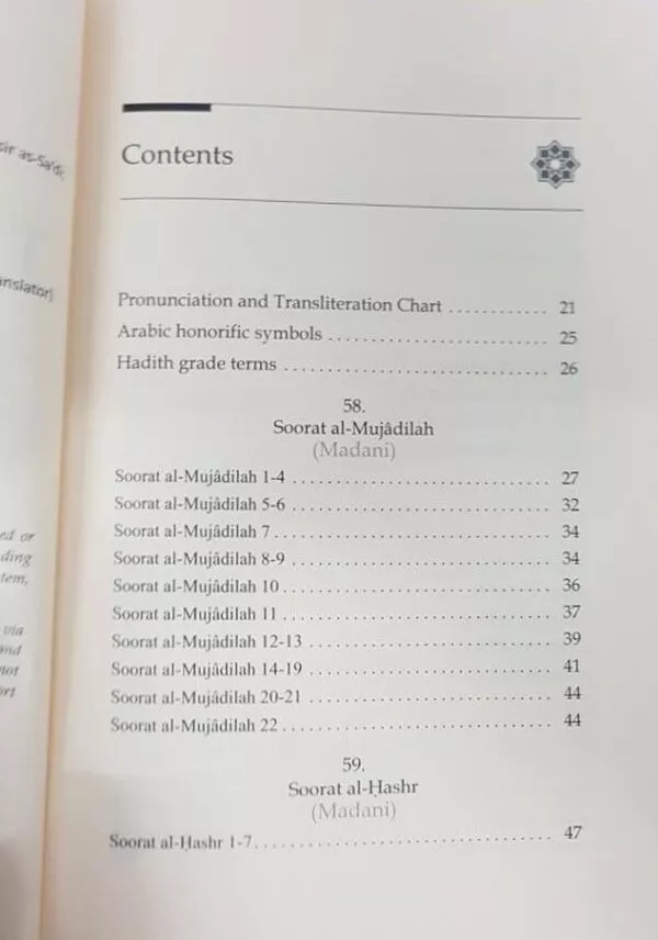 tafseer as sa di 10 vol set