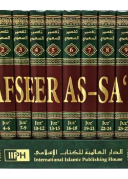 tafseer as sa di 10 vol set.png