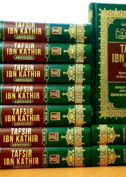 tafseer ibn katheer 10 vol set