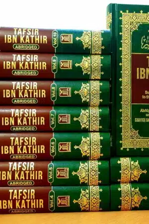 tafseer ibn katheer 10 vol set