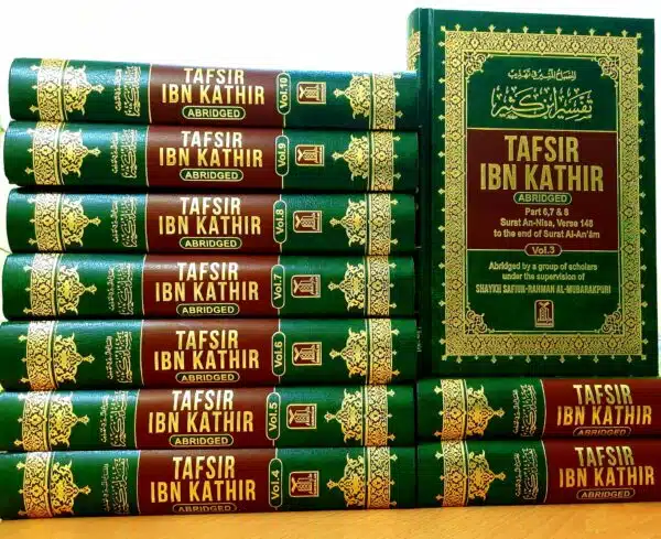 tafseer ibn katheer 10 vol set