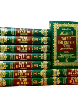 tafseer ibn katheer 10 vol set copy copy