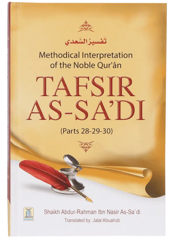 tafsir as sa di juz 28 29 30 2