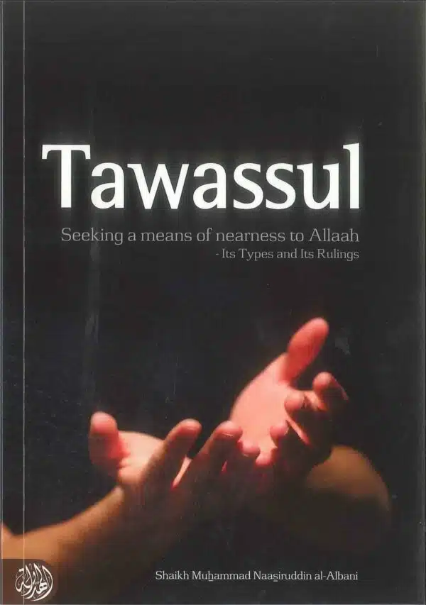 tawassul 3