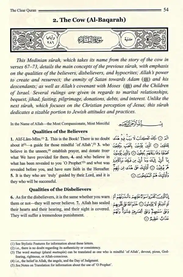 the clear quran a thematic english translation 2