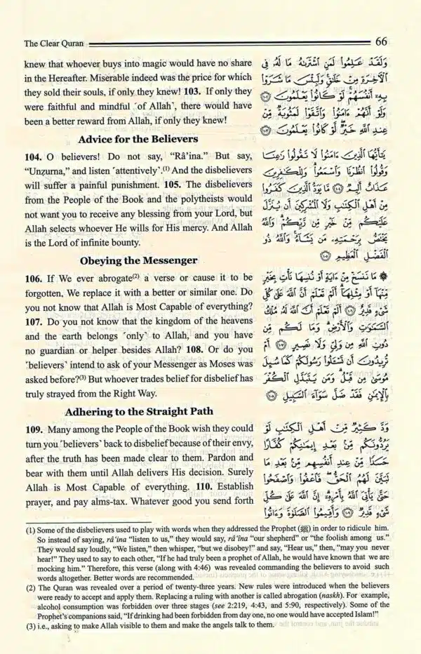 the clear quran a thematic english translation 3