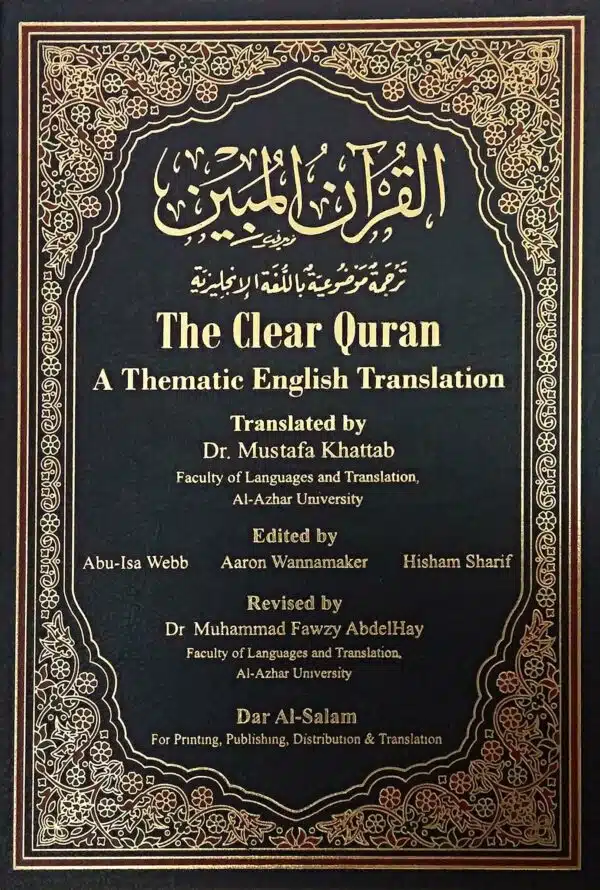 the clear quran a thematic english translation