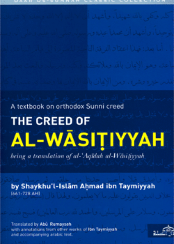 the creed of al wasitiyyah