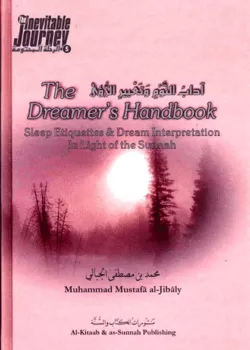 the dreamer handbook