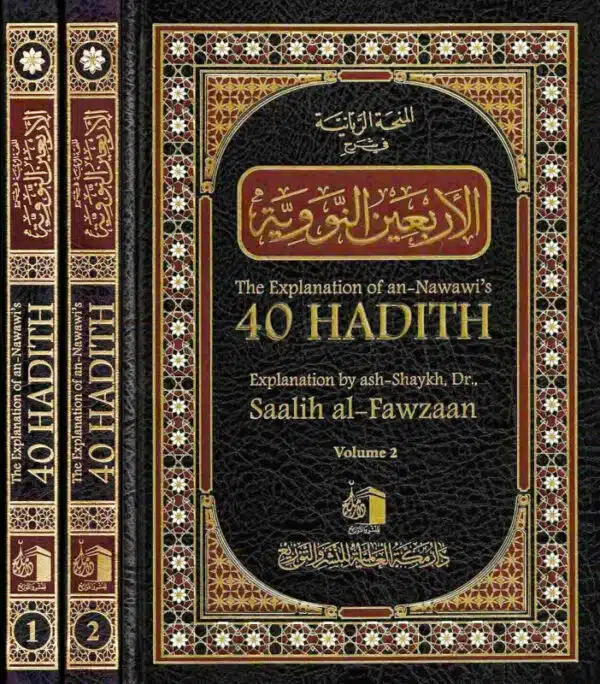 the explanation of an nawawi 40 hadith english arabic 2 vol set