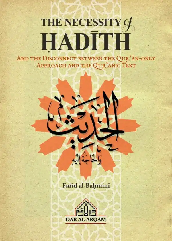 the necessity of hadith 2