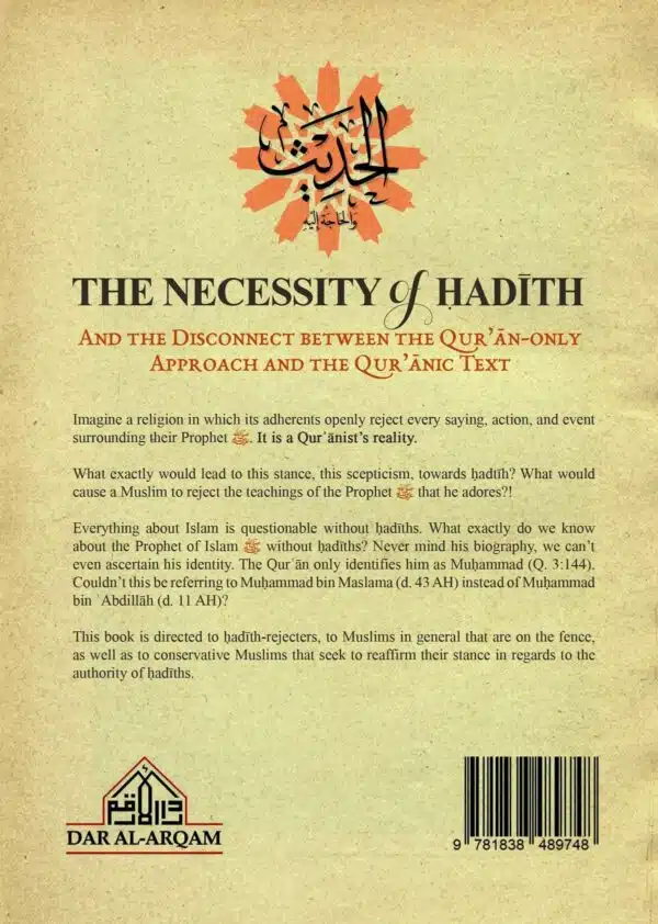 the necessity of hadith