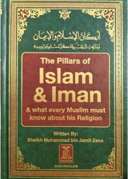 the pillars of islam and iman