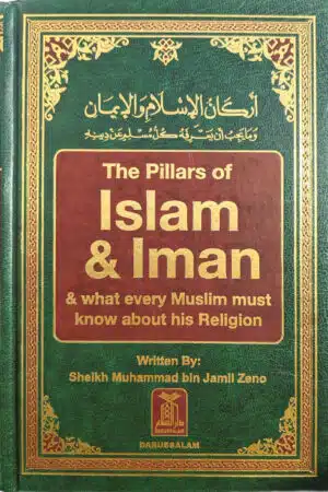 the pillars of islam and iman