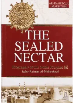 the sealed nectar colored edition