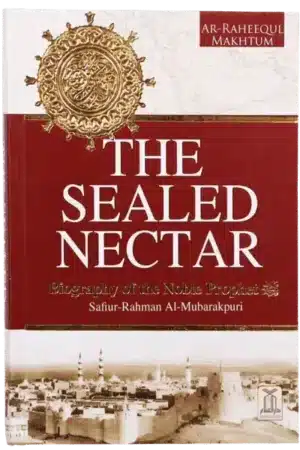 the sealed nectar colored edition