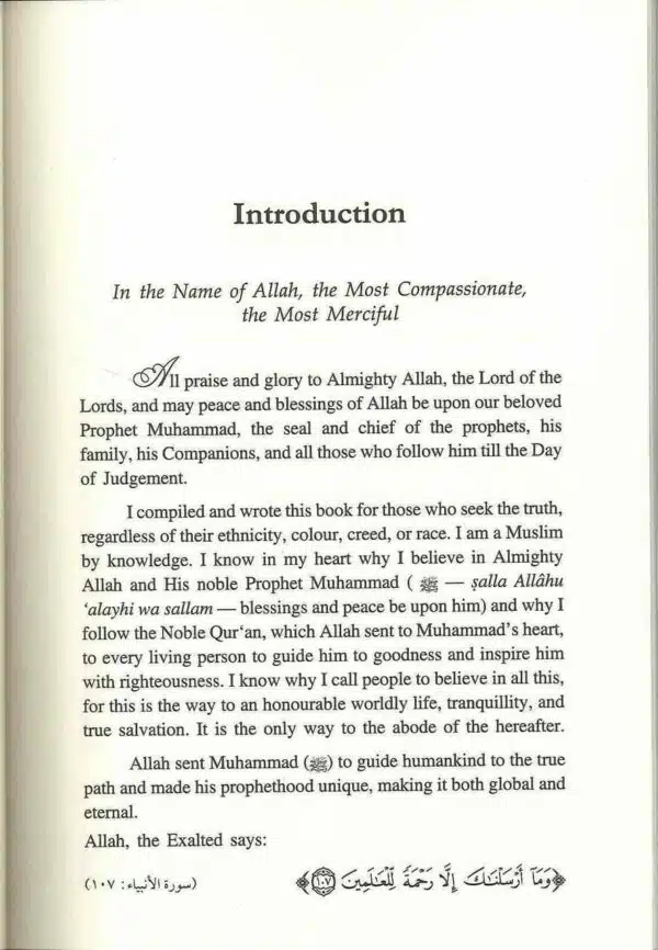 the wives of the prophet muhammad ﷺ iiph 2