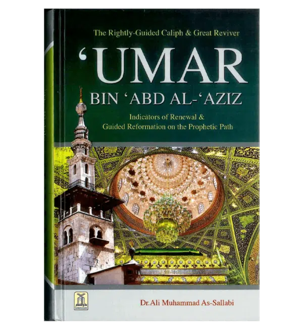 umar bin abd al aziz r 3