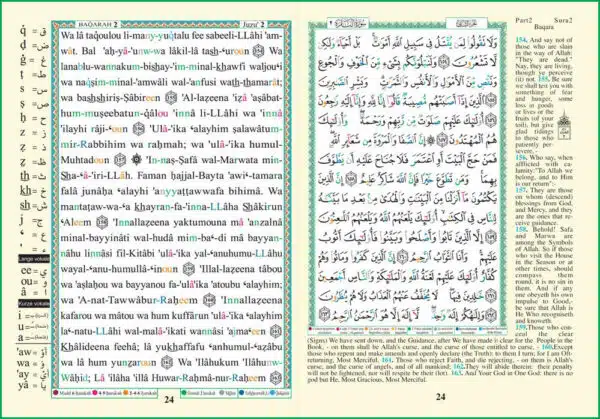 tajweed quran with english translation transliteration random color 2