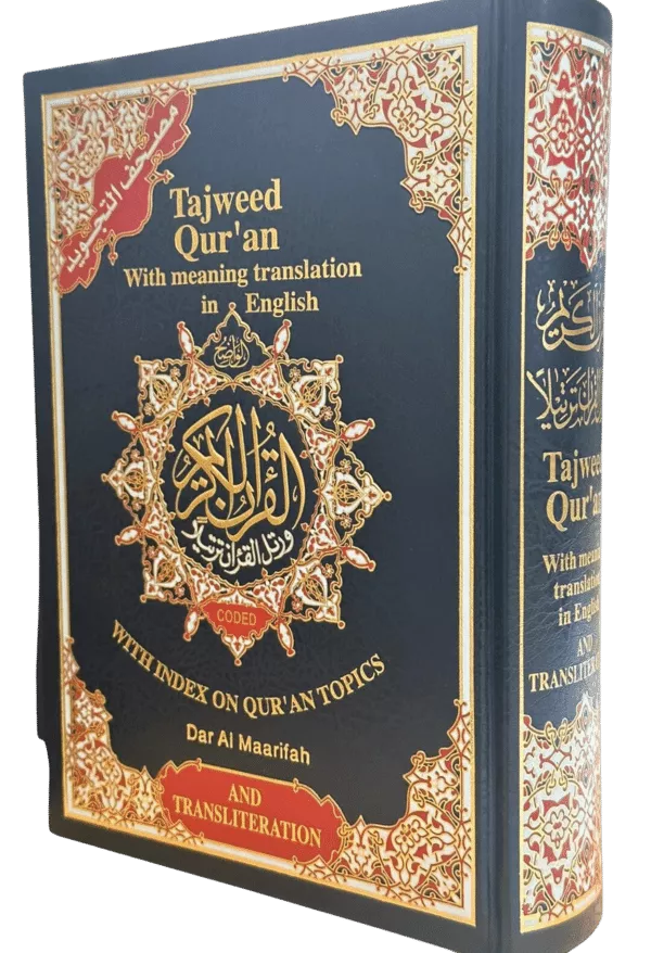 tajweed quran with english translation transliteration random color 2