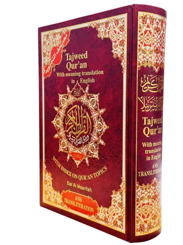 tajweed quran with english translation transliteration random color 3