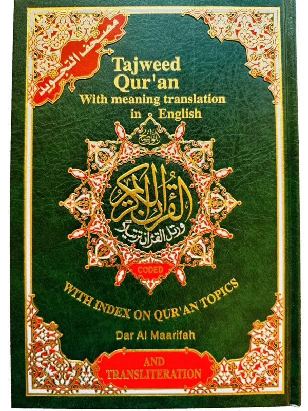 tajweed quran with english translation transliteration random color 4