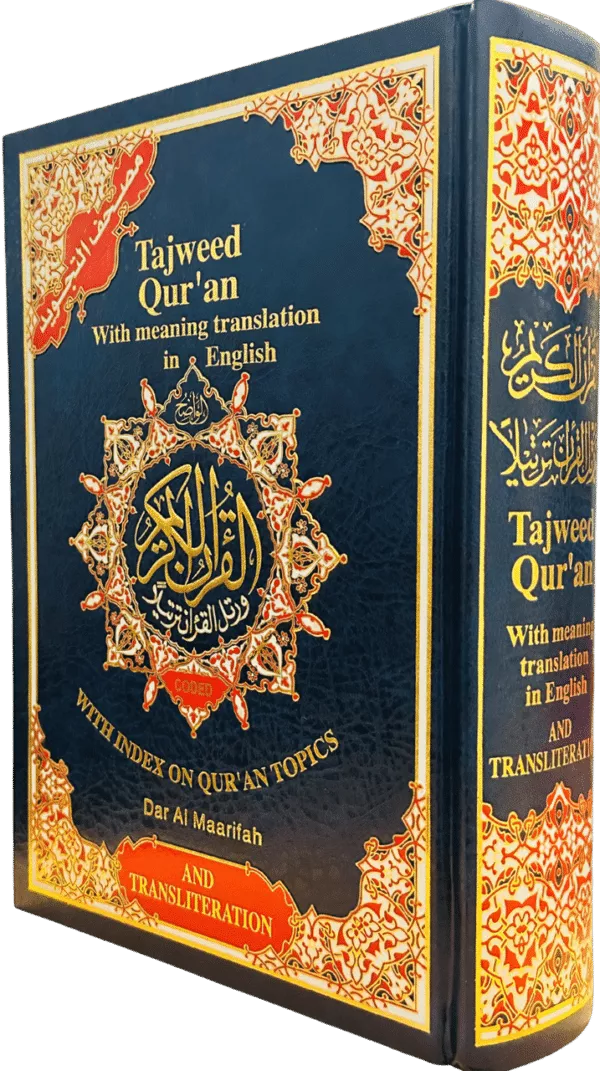 tajweed quran with english translation transliteration random color