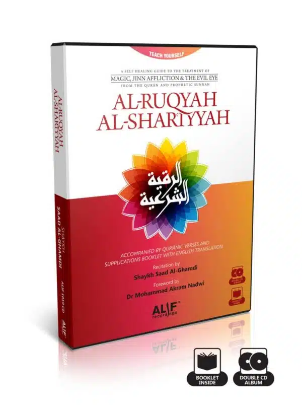 al ruqyah al shariyyah 2cds 64 p hafte av saad al ghamdi