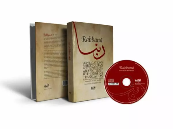 rabbana supplications from qur an bok cd