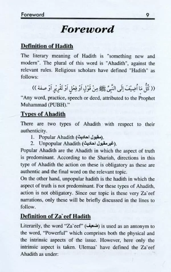 100 famous weak ahadith